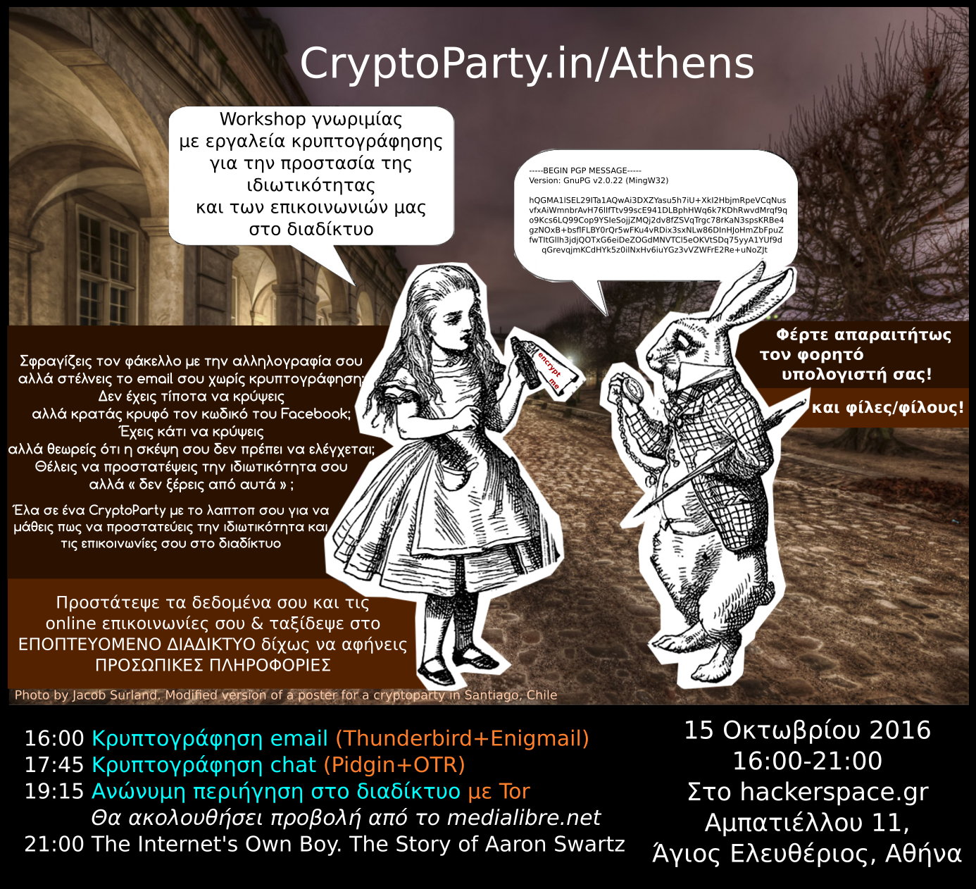 cryptoparty.in.athens_20161015_alice_greek.jpg